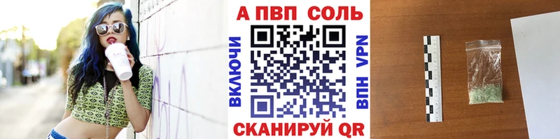 А ПВП мука  Павловский Посад 