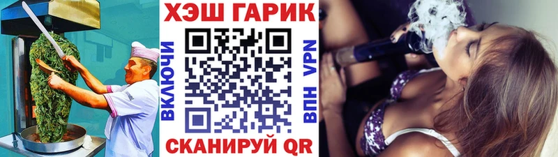 Cannafood марихуана Павловский Посад