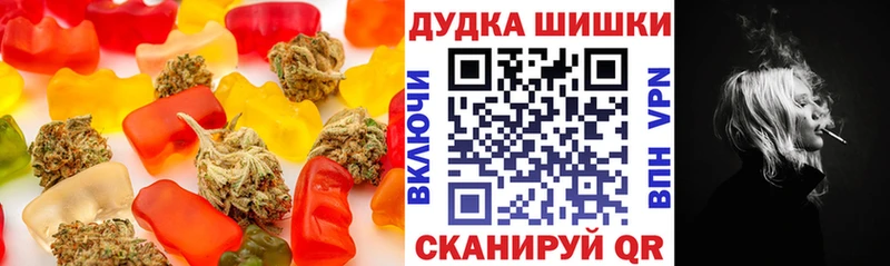 Печенье с ТГК марихуана Павловский Посад