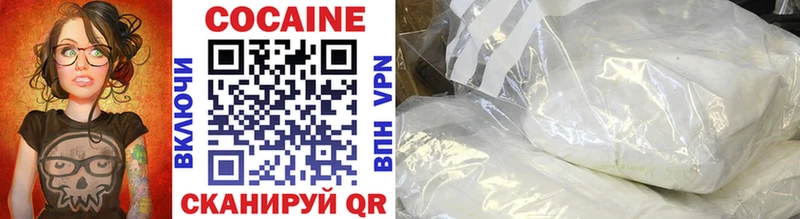 COCAIN 99%  Павловский Посад 