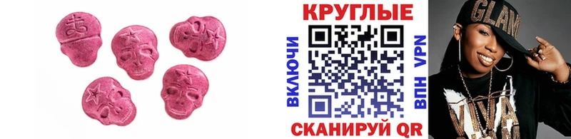 ЭКСТАЗИ VHQ площадка Telegram Павловский Посад