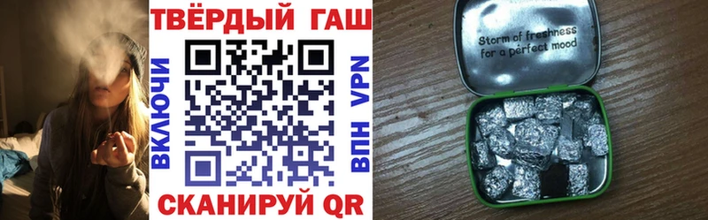 ОМГ ОМГ ссылка  Павловский Посад  ГАШИШ 40% ТГК  хочу  