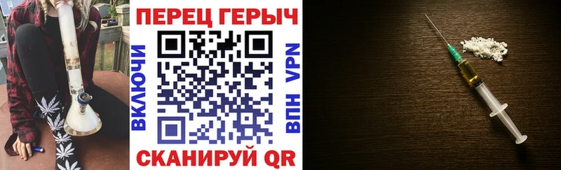 ГЕРОИН VHQ  Павловский Посад 