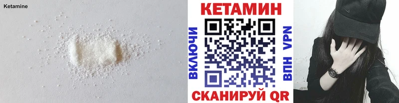 Кетамин ketamine купить Павловский Посад