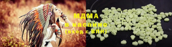 наркотики Володарск