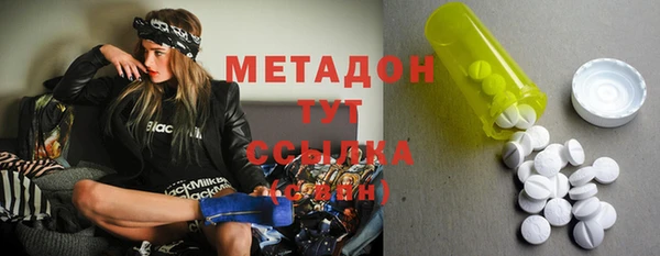 кокаин колумбия Волоколамск