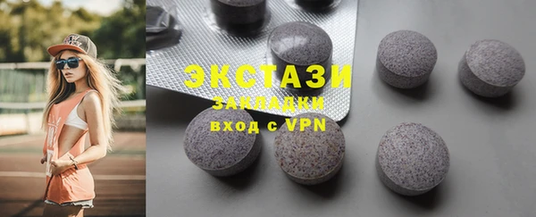 наркотики Володарск