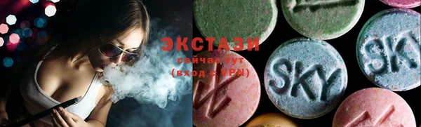 мяу мяу кристалл Волосово