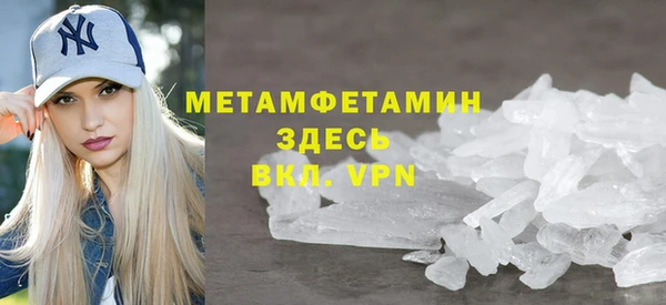 наркотики Володарск