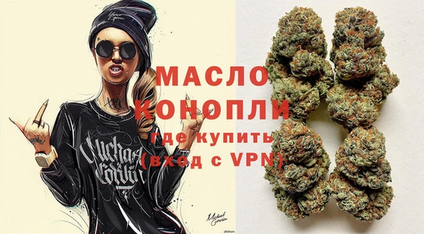 мяу мяу кристалл Волосово