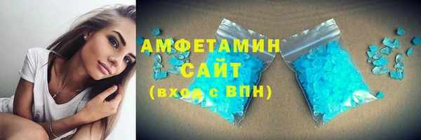мяу мяу кристалл Волосово