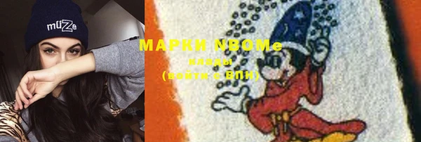 наркотики Володарск