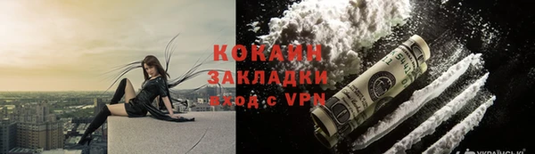 наркотики Володарск