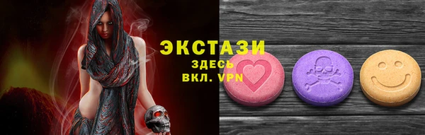наркотики Володарск