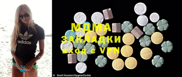 кокаин колумбия Волоколамск