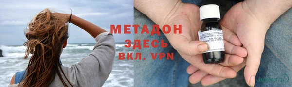 наркотики Володарск