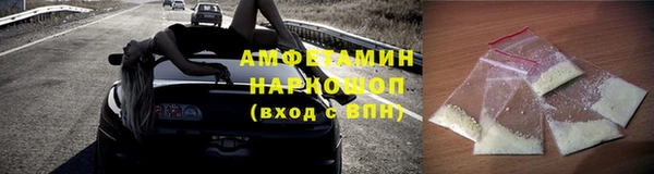 кокаин колумбия Волоколамск