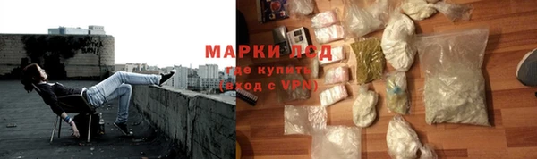 мяу мяу кристалл Волосово
