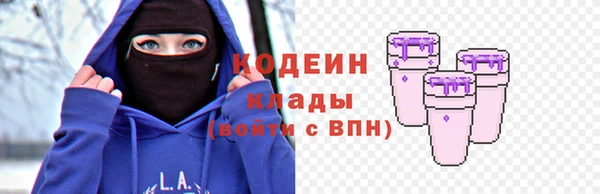 кокаин колумбия Волоколамск