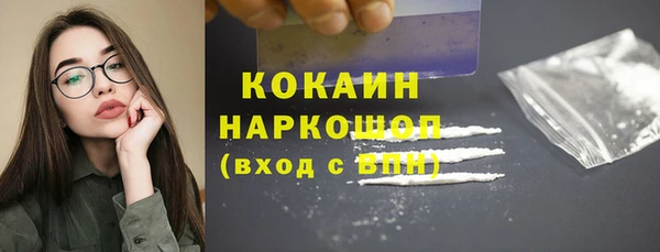 кокаин колумбия Волоколамск