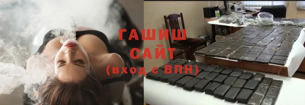 мяу мяу кристалл Волосово