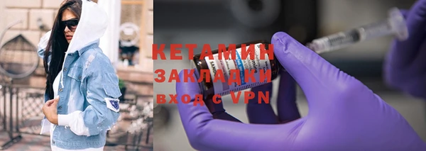 мяу мяу кристалл Волосово