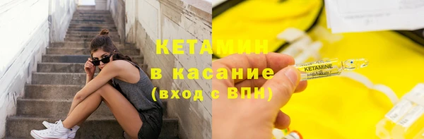 мяу мяу кристалл Волосово
