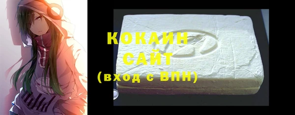 наркотики Володарск