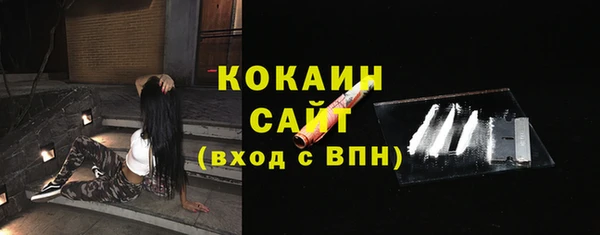 наркотики Володарск