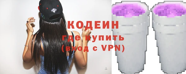мяу мяу кристалл Волосово