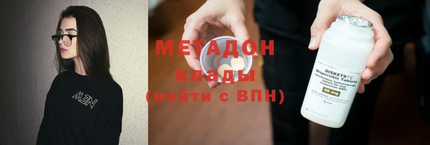 мяу мяу кристалл Волосово