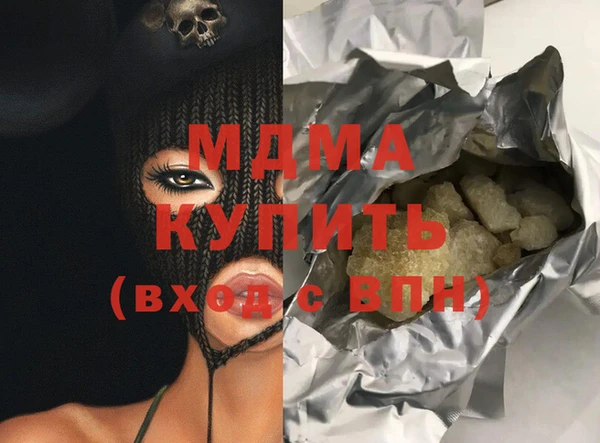 мяу мяу кристалл Волосово