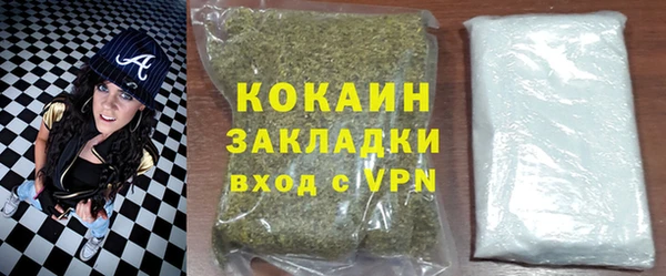 кокаин колумбия Волоколамск