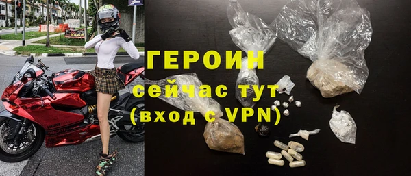 наркотики Володарск