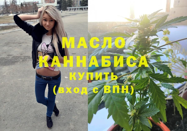 мяу мяу кристалл Волосово