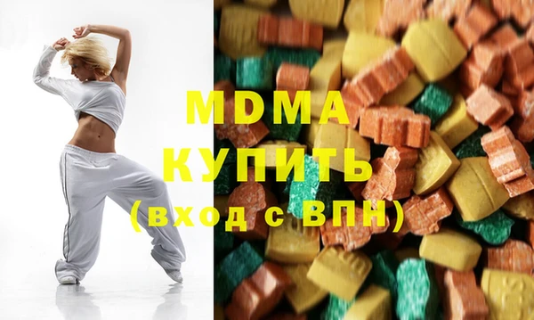 наркотики Володарск