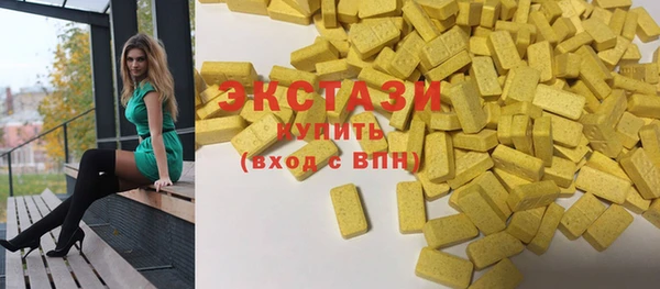 наркотики Володарск