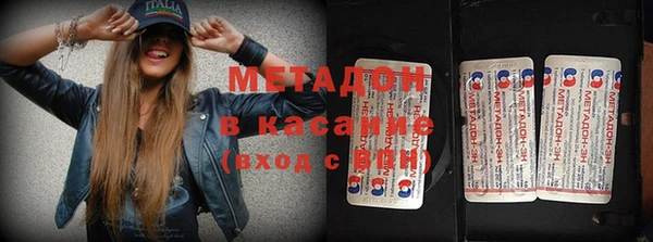 мяу мяу кристалл Волосово