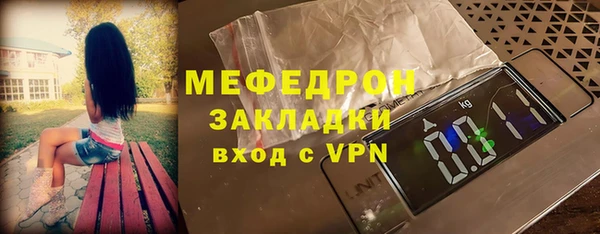 наркотики Володарск