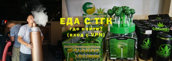 наркотики Володарск