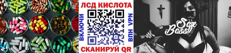 ЛСД экстази ecstasy  где продают   Павловский Посад 