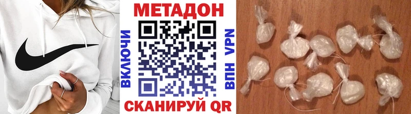 ОМГ ОМГ онион  Павловский Посад  Метадон кристалл 