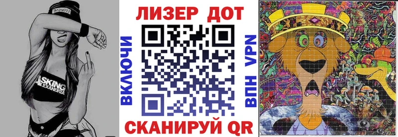 площадка Telegram  Павловский Посад  Наркотические марки 1,5мг 