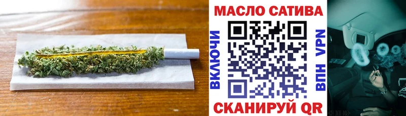 где купить наркоту  Павловский Посад  Дистиллят ТГК гашишное масло 